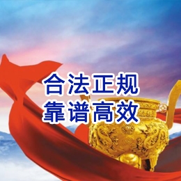 桦甸讨账公司