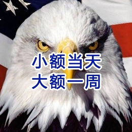 桦甸要账公司